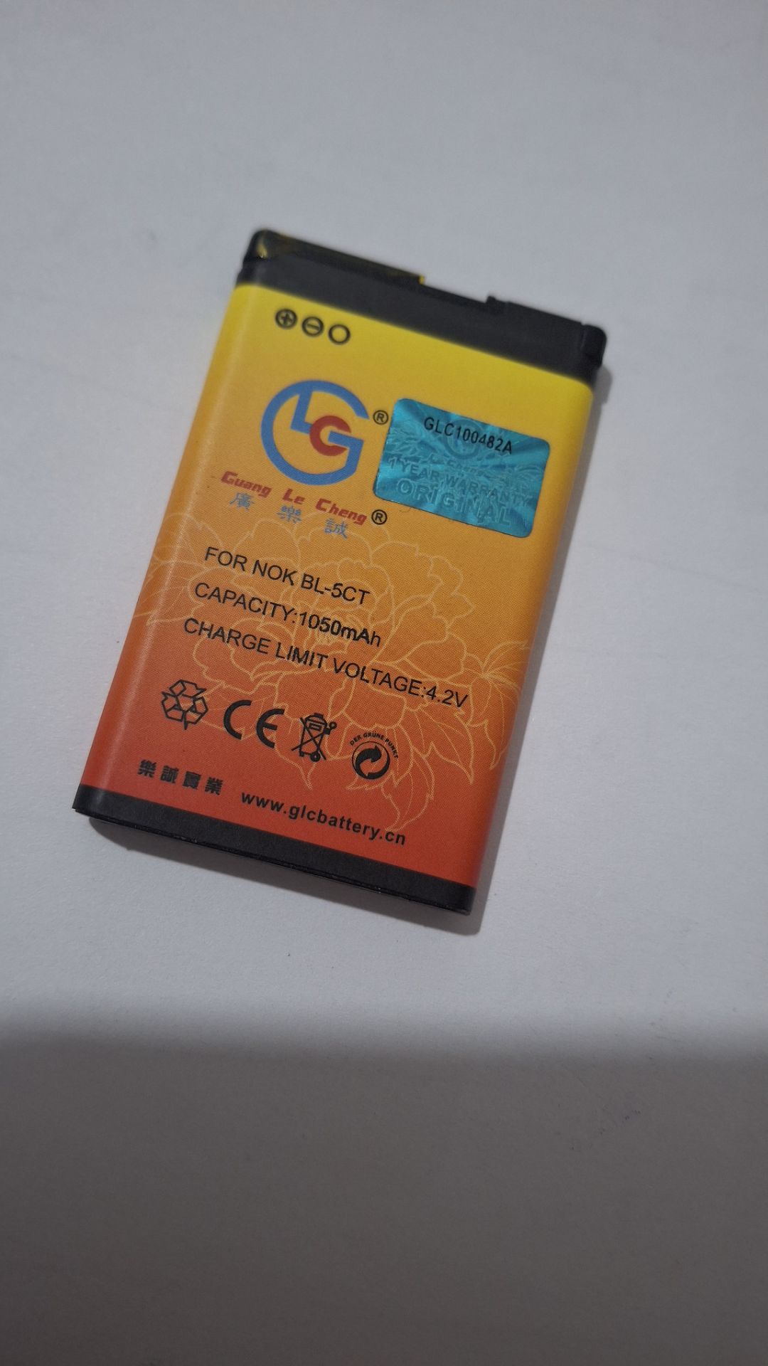 باتری نوکیا BL-5CT