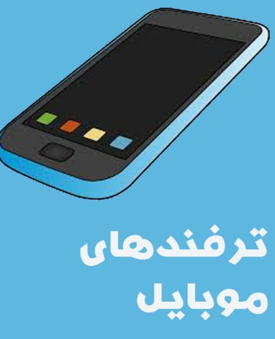 کلیپ آموزش رفع مشکل شارژ در samsung a71