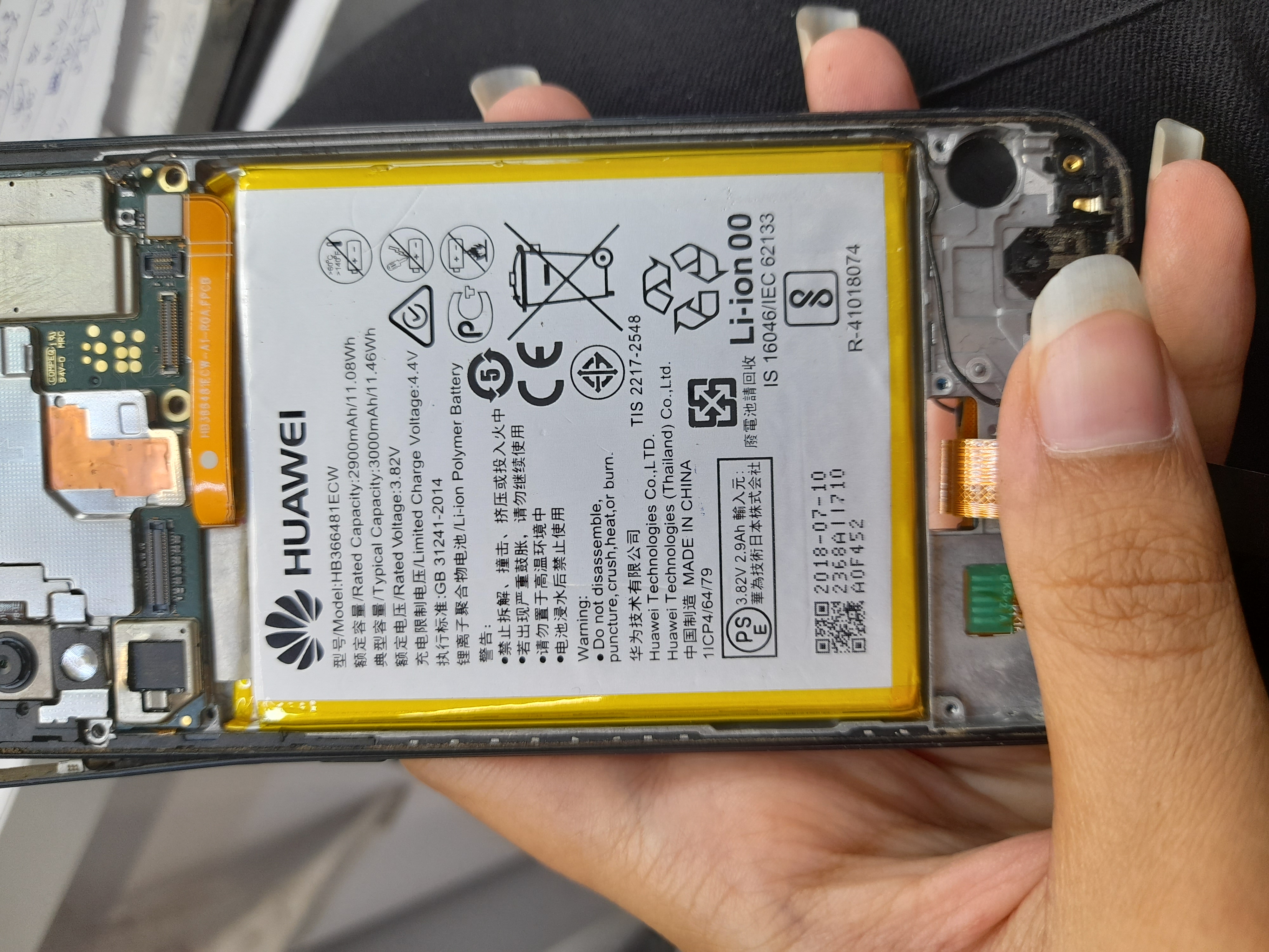 باتری نوآ nova 3E