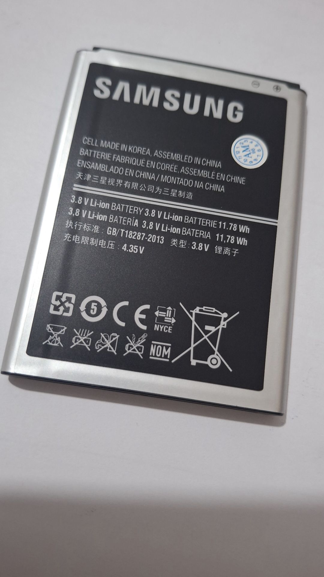 باتری گوشی سامسونگ Samsung Galaxy Note 2 (N7100) با کدفنی EB595675LU