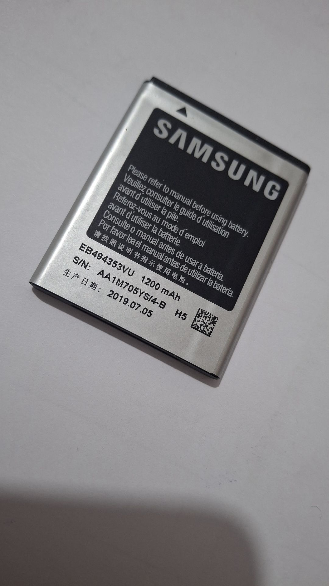 باتری سامسونگ (WAVE GT S7230E (EB494353VU