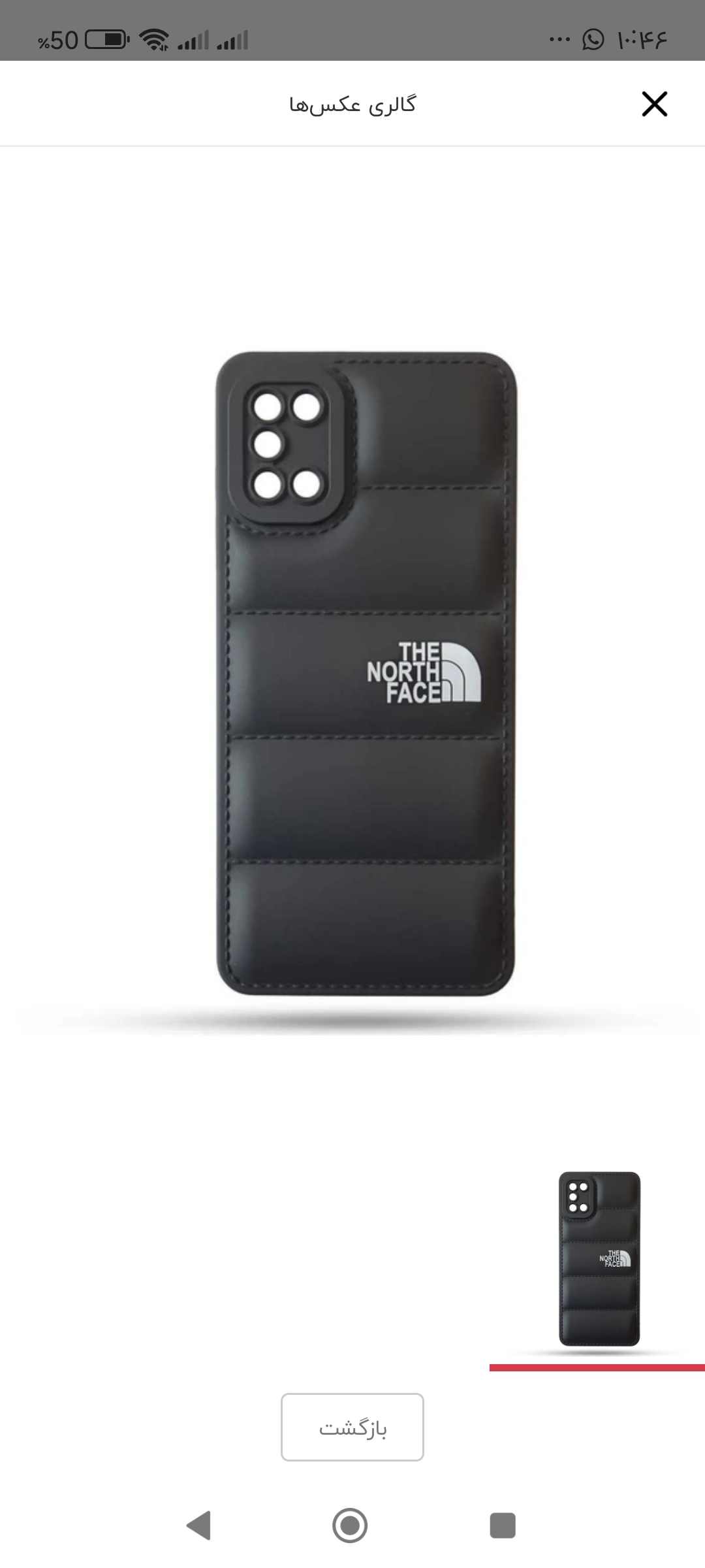 قاب پافر samsung galaxy A23/4G /قاب سامسونگ A32 5G