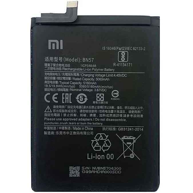 باتری استوک موبایل مدل BN57 ظرفیت 5060 میلی آمپر ساعت مناسب برای گوشی موبایل شیائومی Poco X3 Pro NFC
