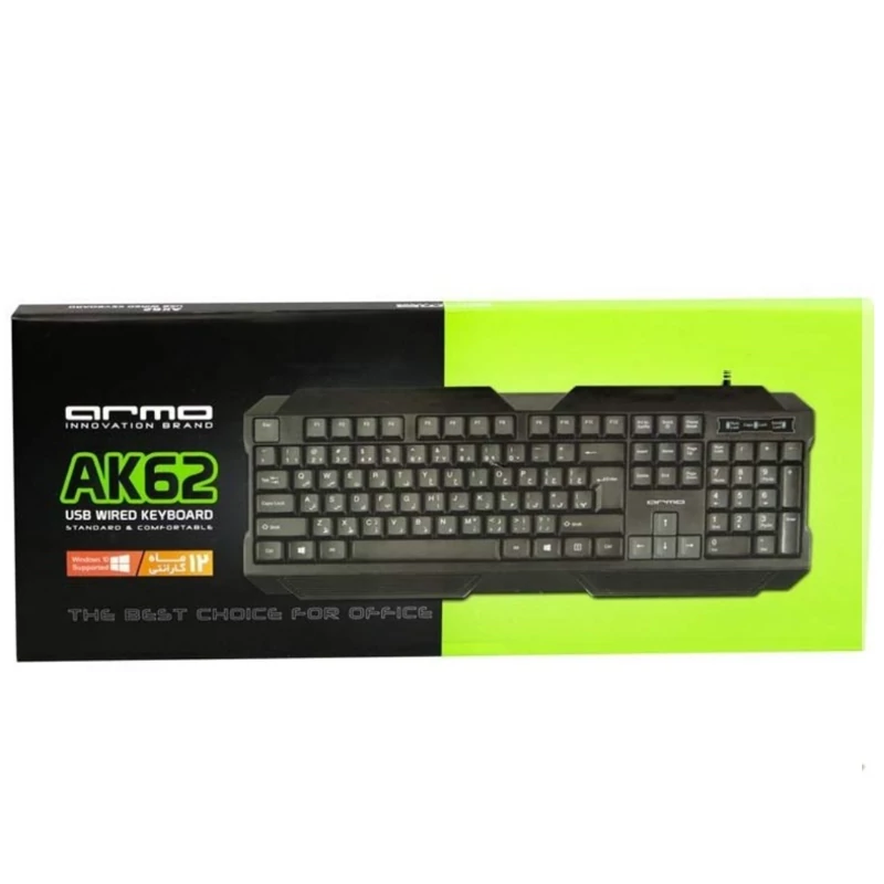 کیبورد آرمو مدل AK62