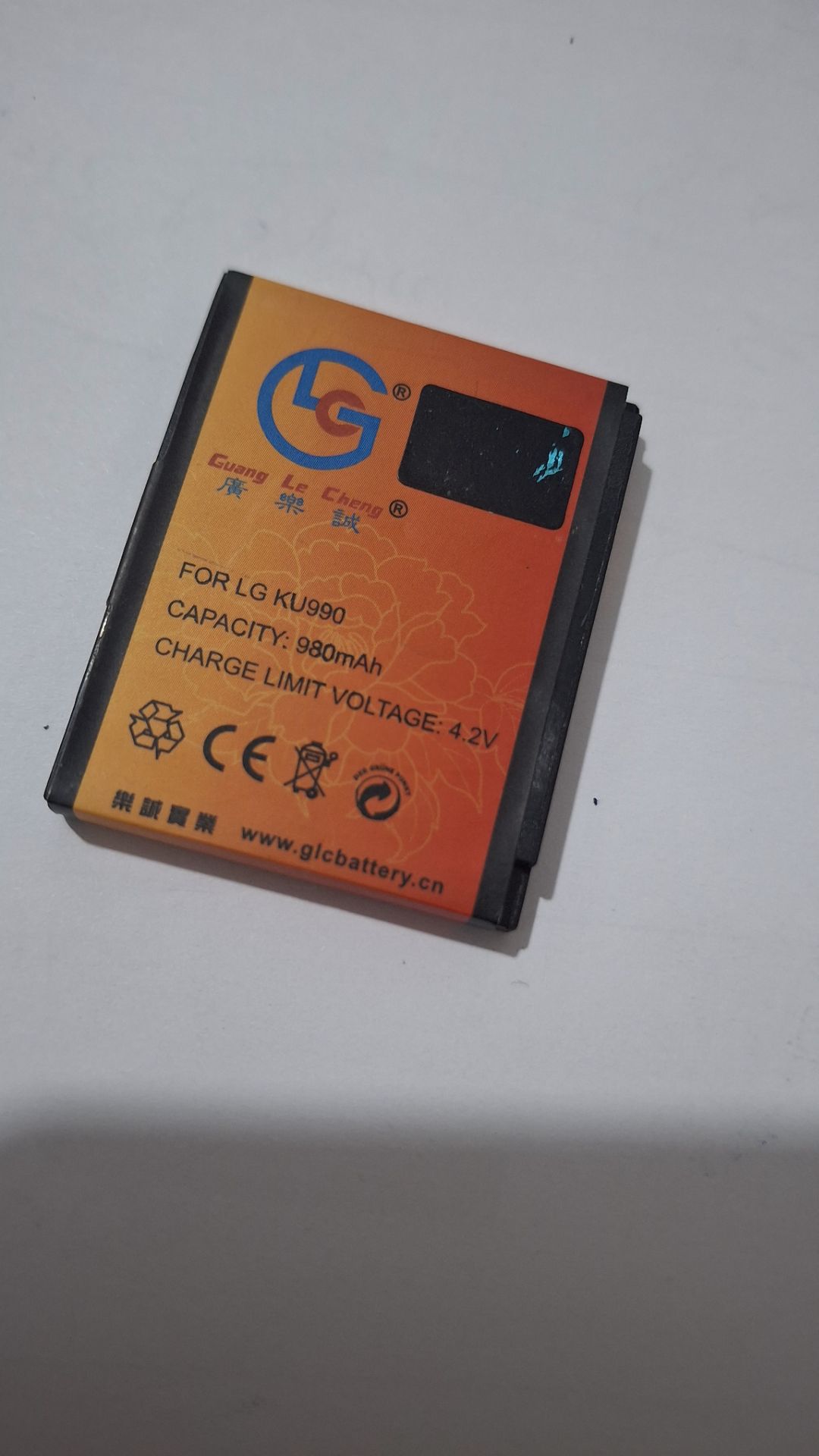 باتری ال جی LG KU 990