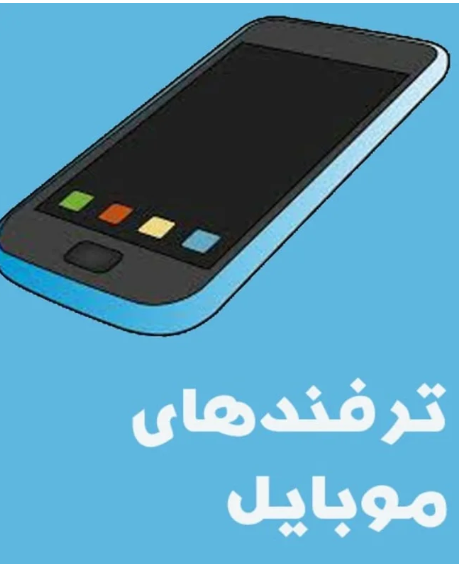 آموزش حل مشکل دوربین در سامسونگ samsung a20s