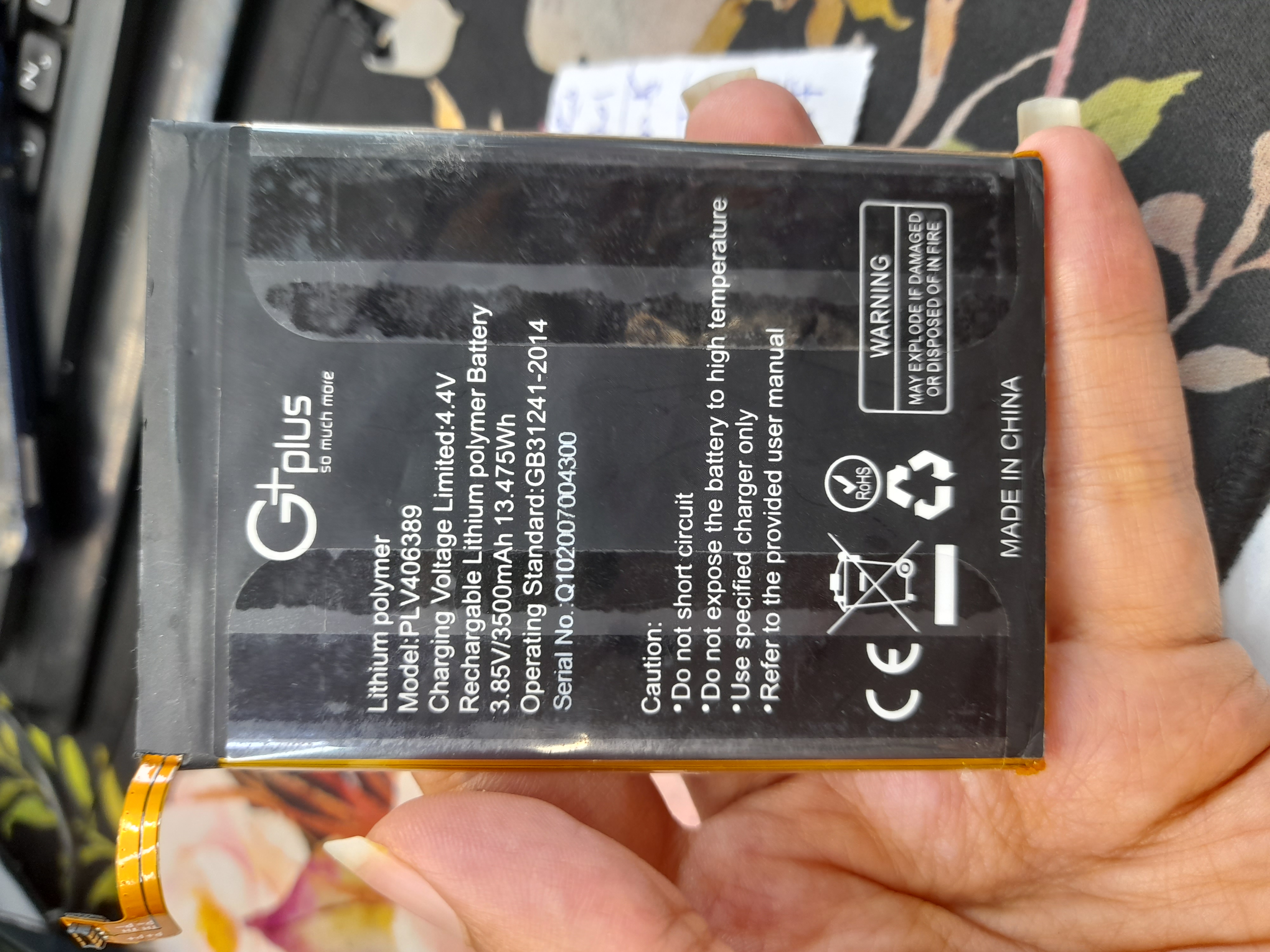 باتری Gplus Q10