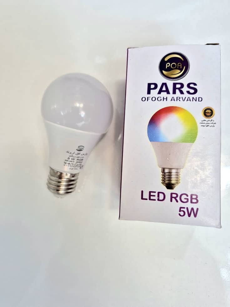لامپ هفت رنگ 5 وات پارس افق اروند
