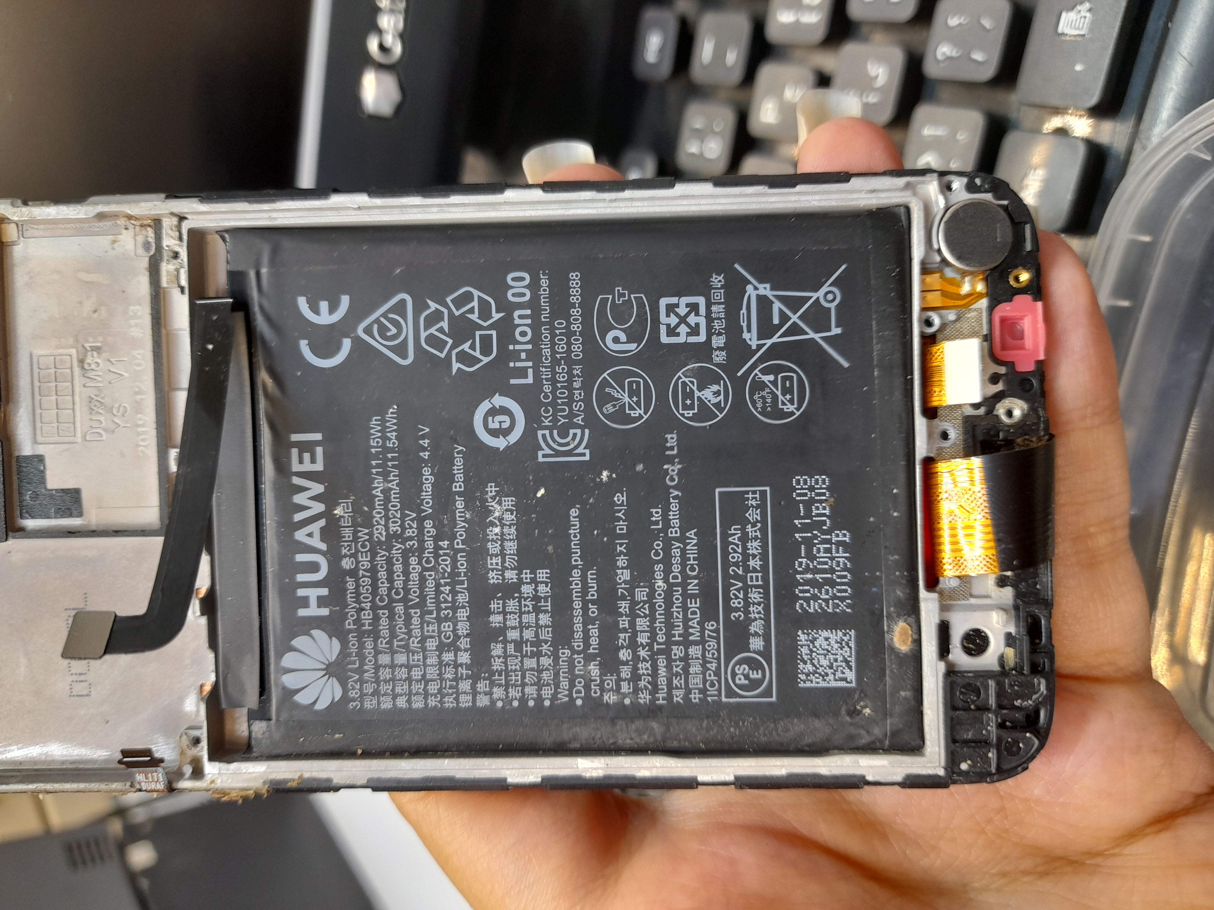 باتری روکار هواوی Huawei y5 lite