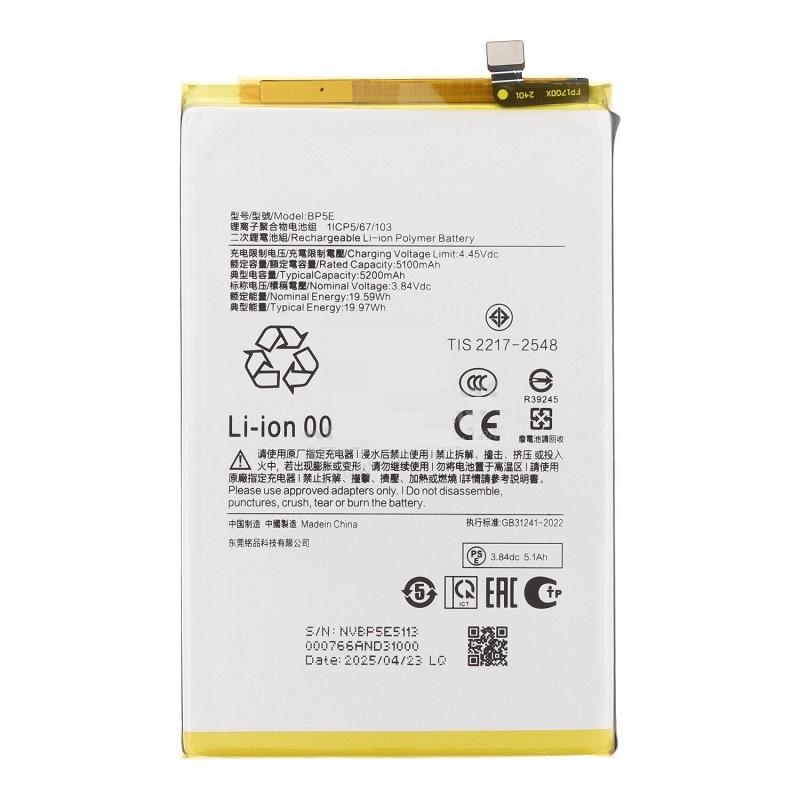 BATTERY BP5E FOR XIAOMI REDMI A5  / POCO C71 باتری شیاومی