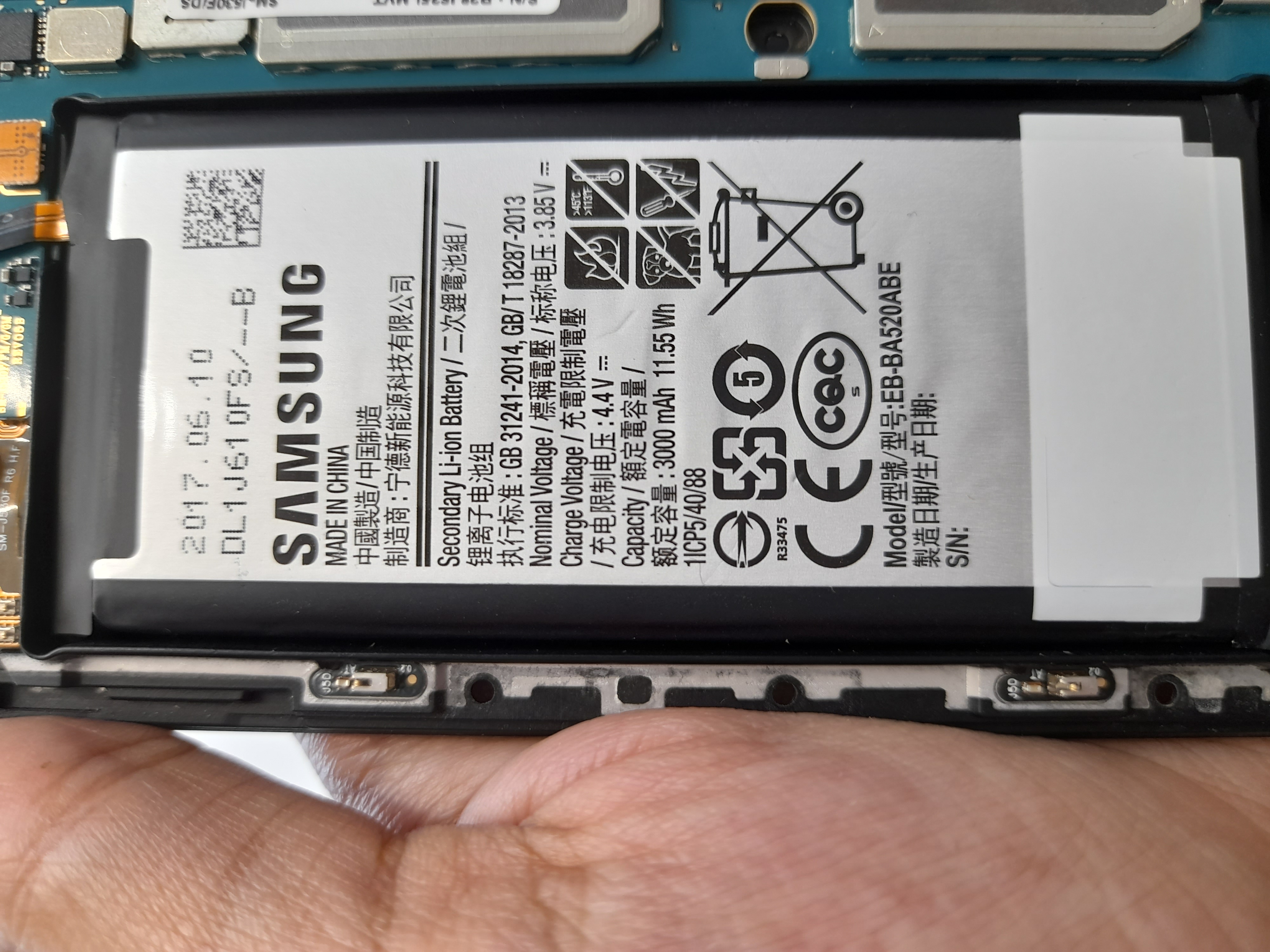 باتری a520/ A5 2017